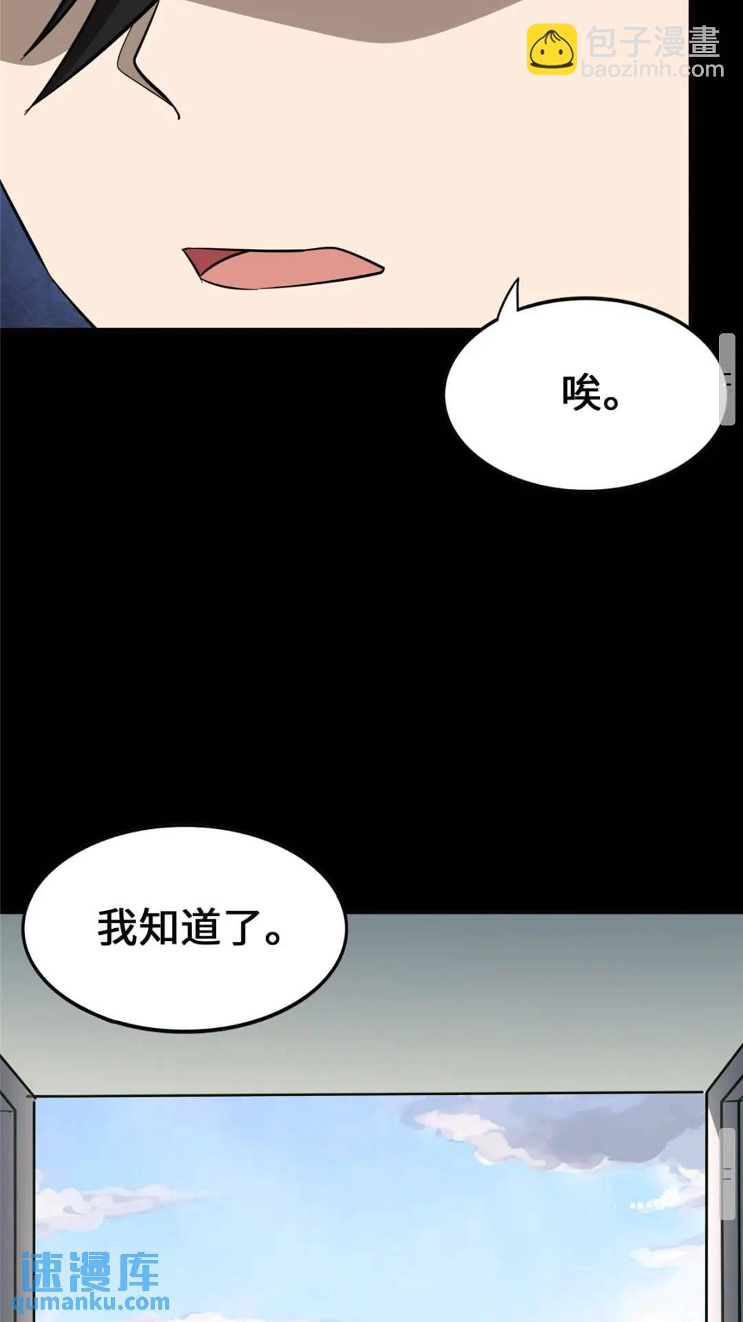 389(1/2)-第394话
