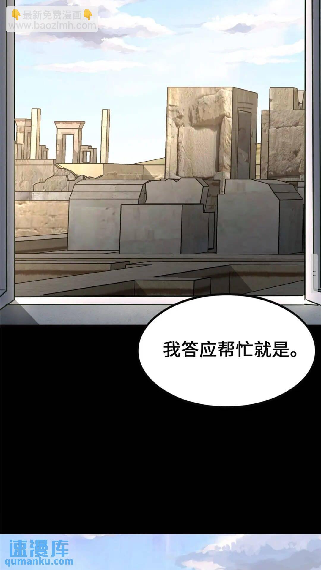 389(1/2)-第394话