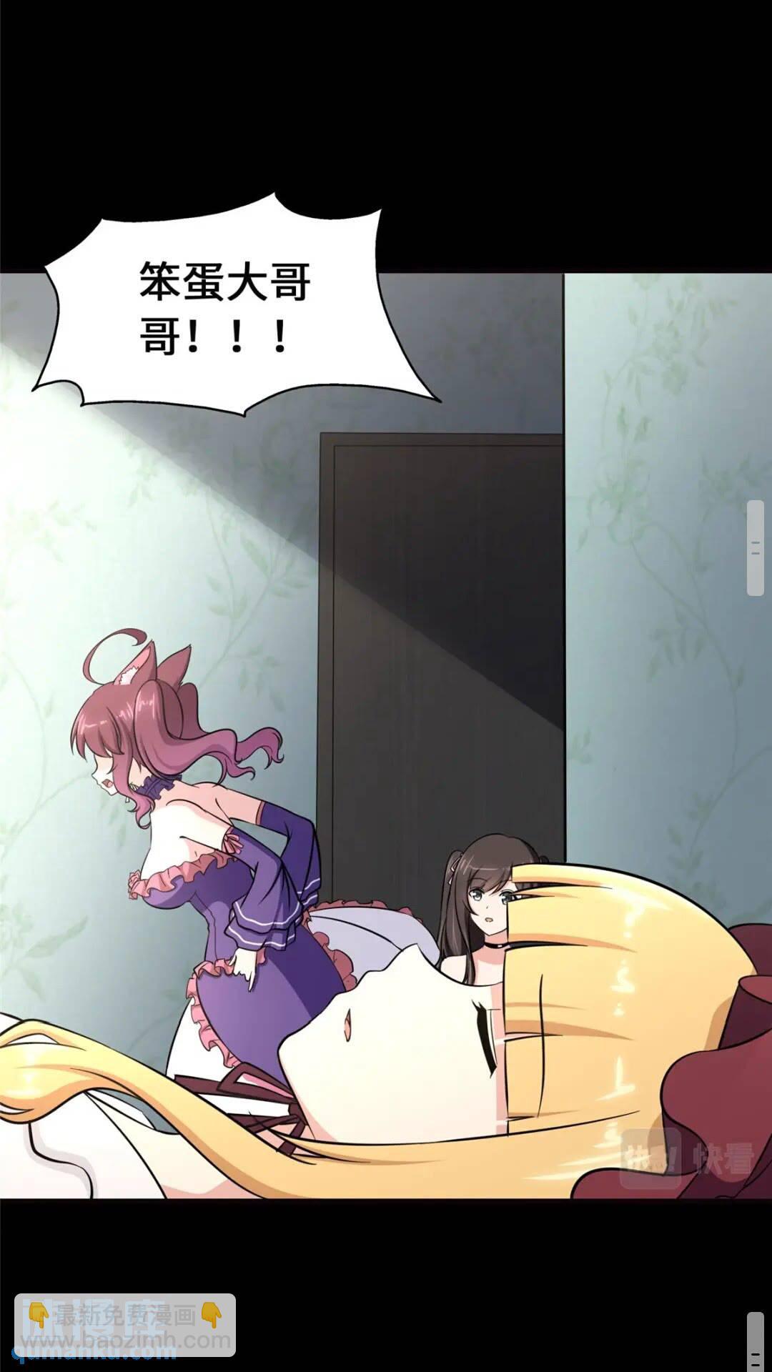 389(1/2)-第394话