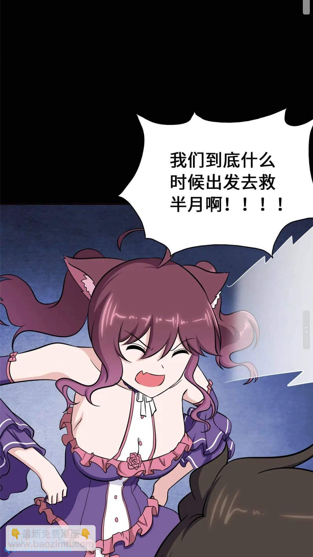 389(1/2)-第394话
