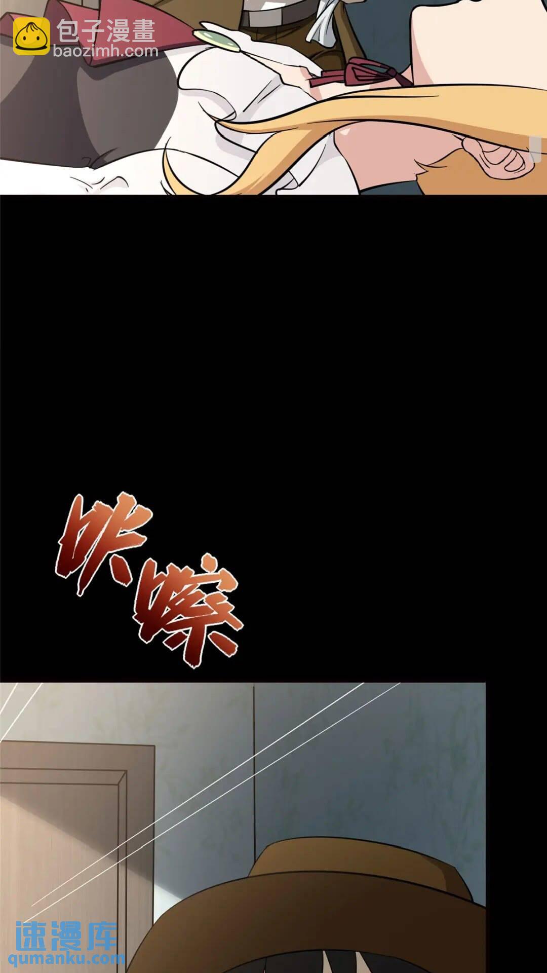 389(1/2)-第394话