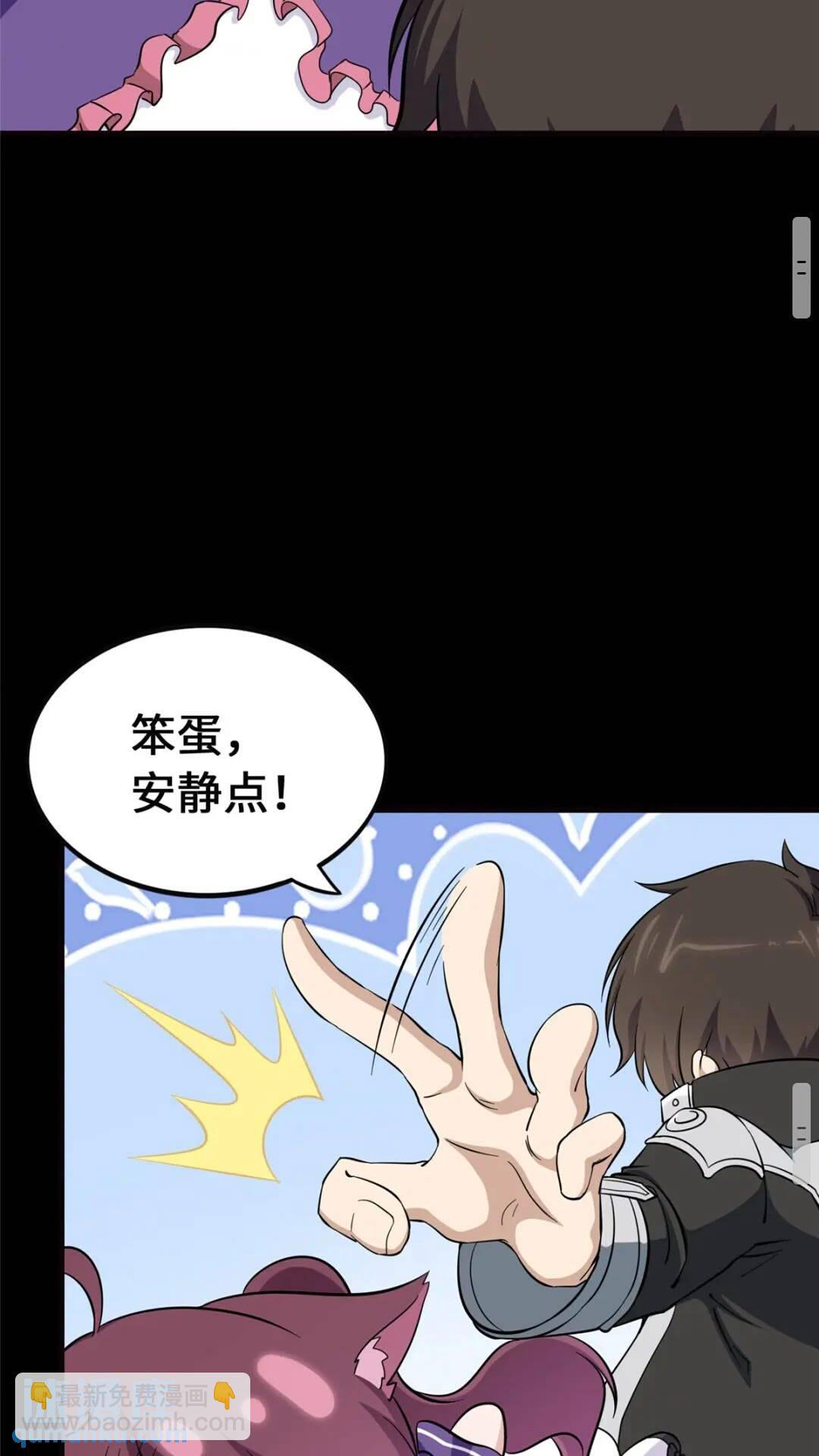 389(1/2)-第394话