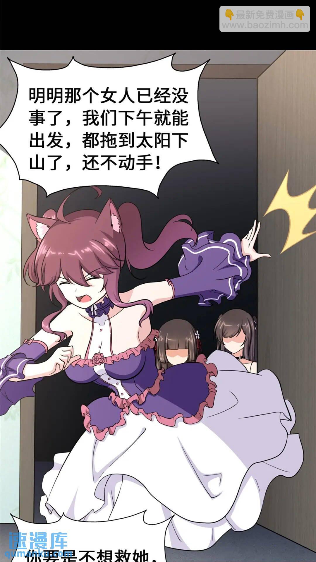 389(1/2)-第394话