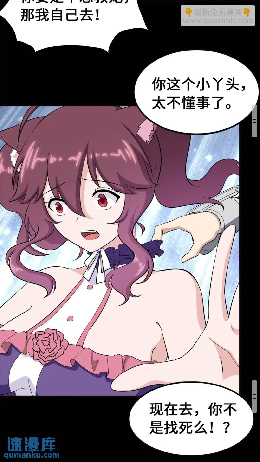 389(1/2)-第394话
