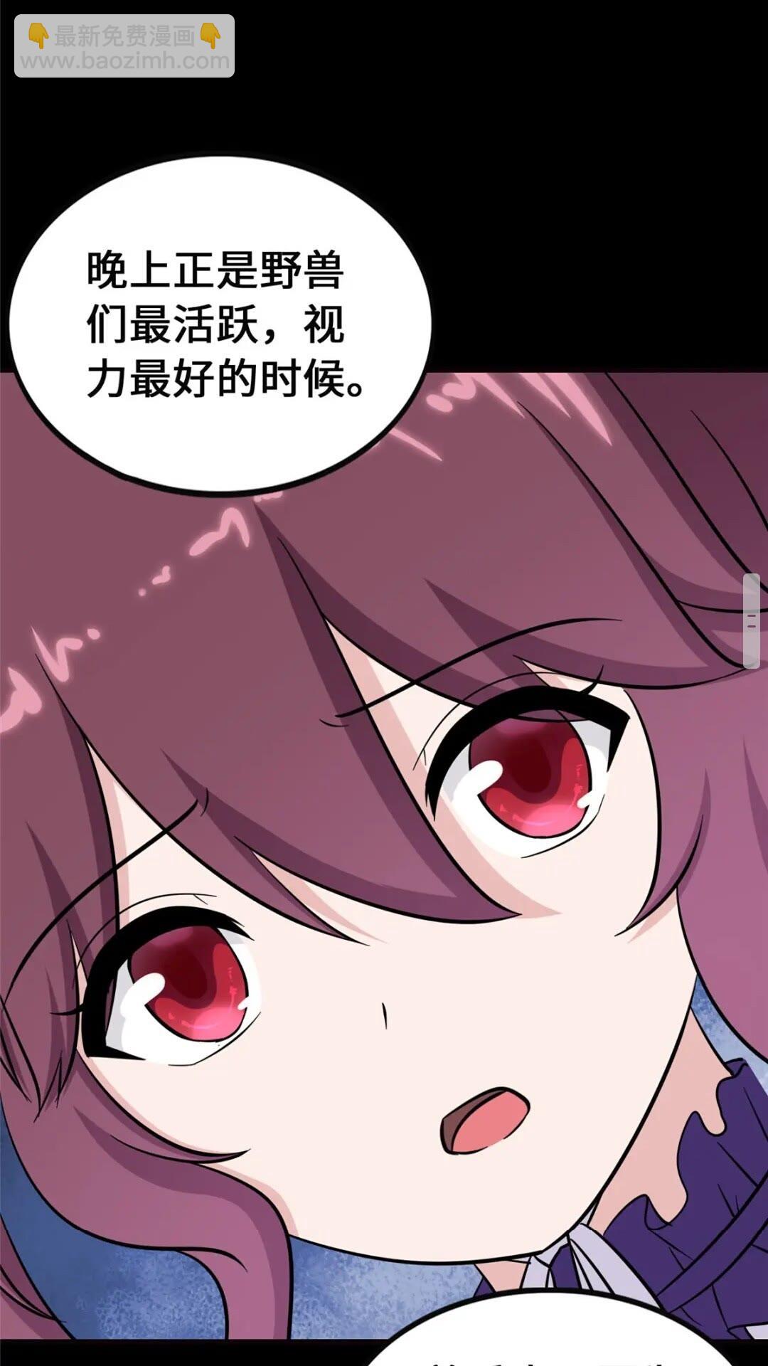 389(1/2)-第394话