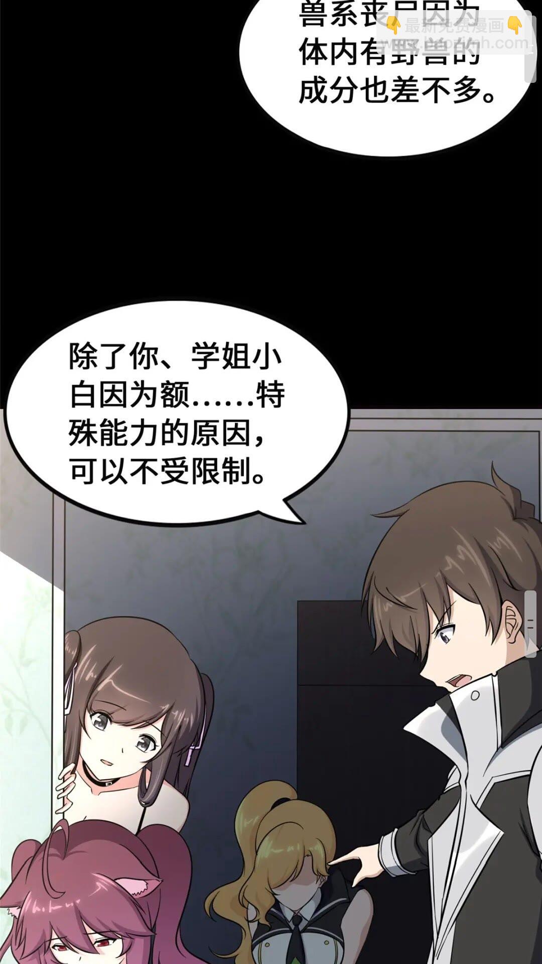 389(1/2)-第394话