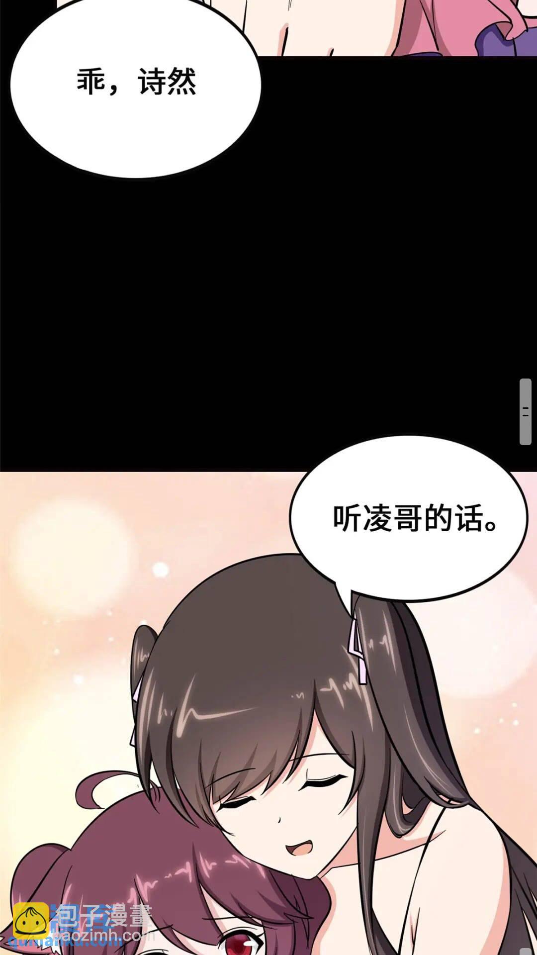 389(1/2)-第394话