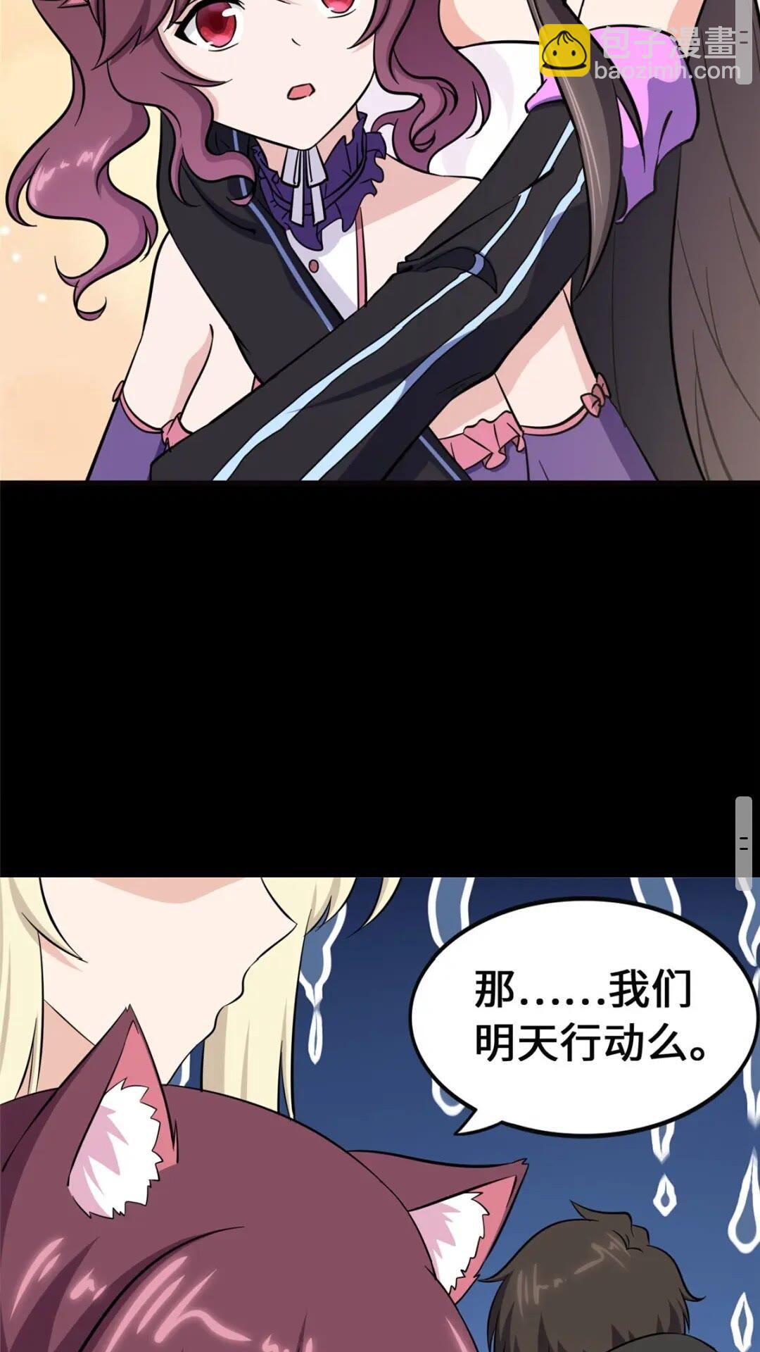 389(1/2)-第394话