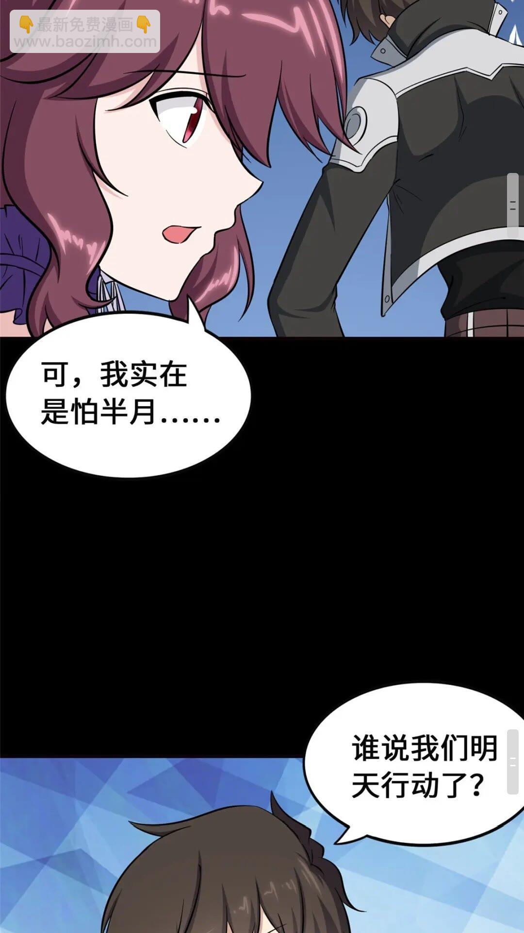 389(1/2)-第394话
