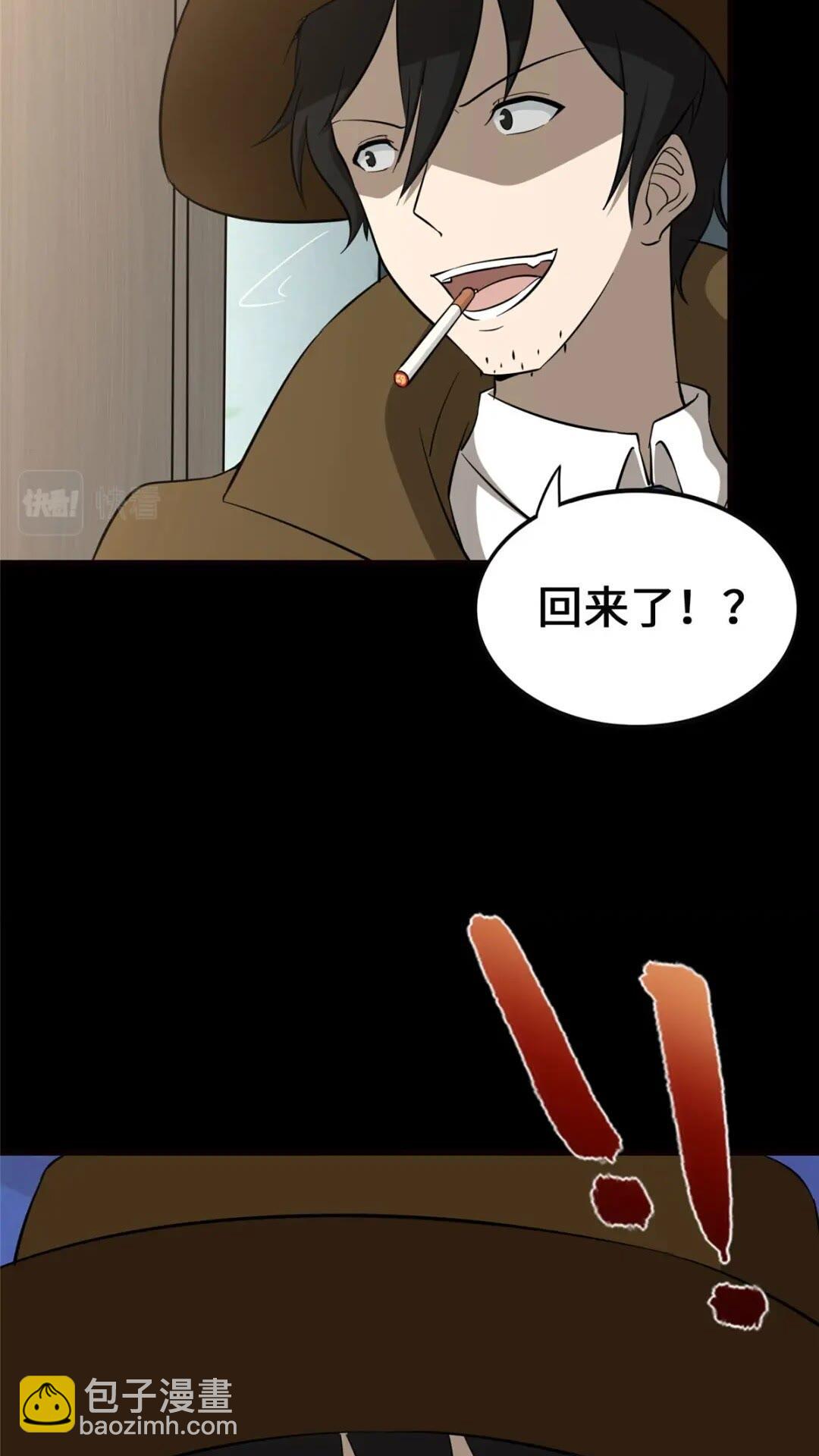 389(1/2)-第394话