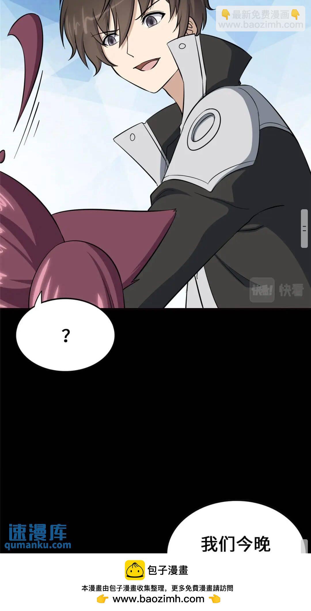 389(1/2)-第394话