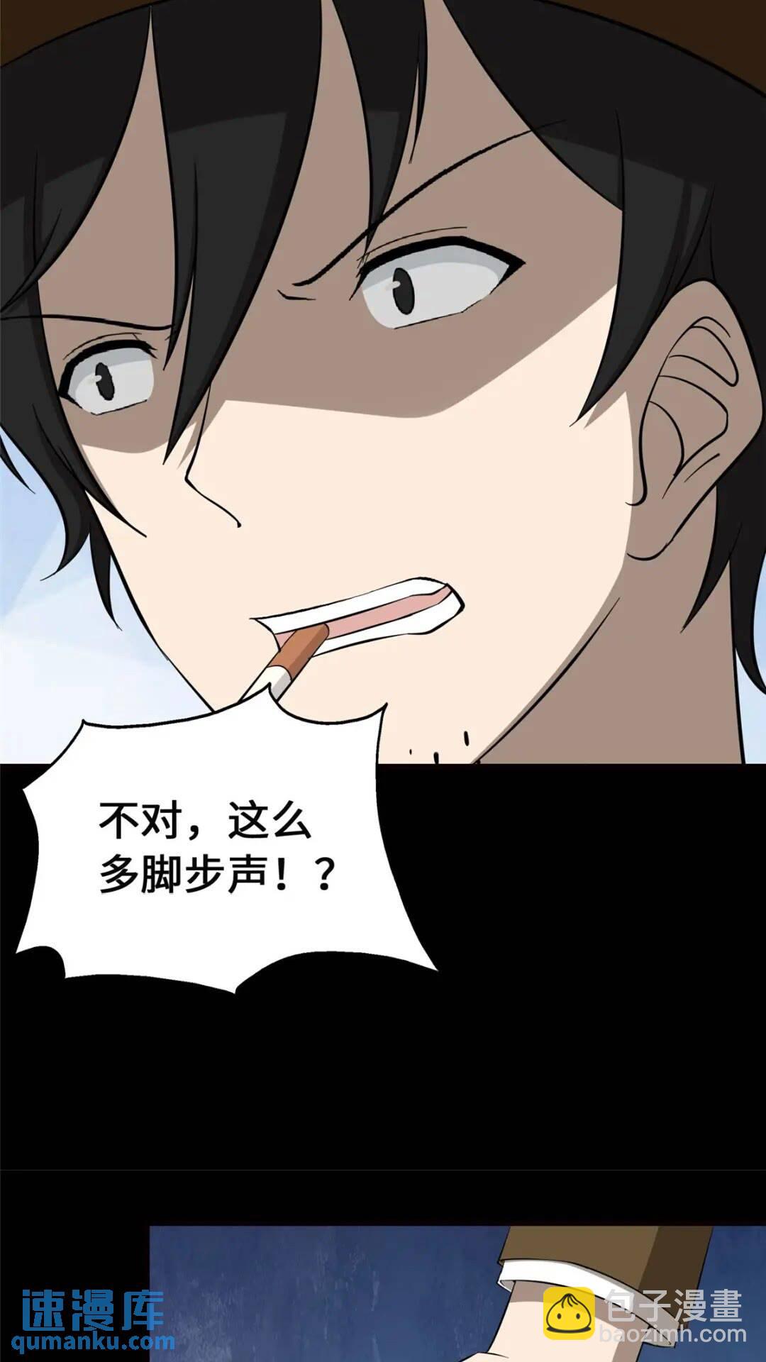 389(1/2)-第394话
