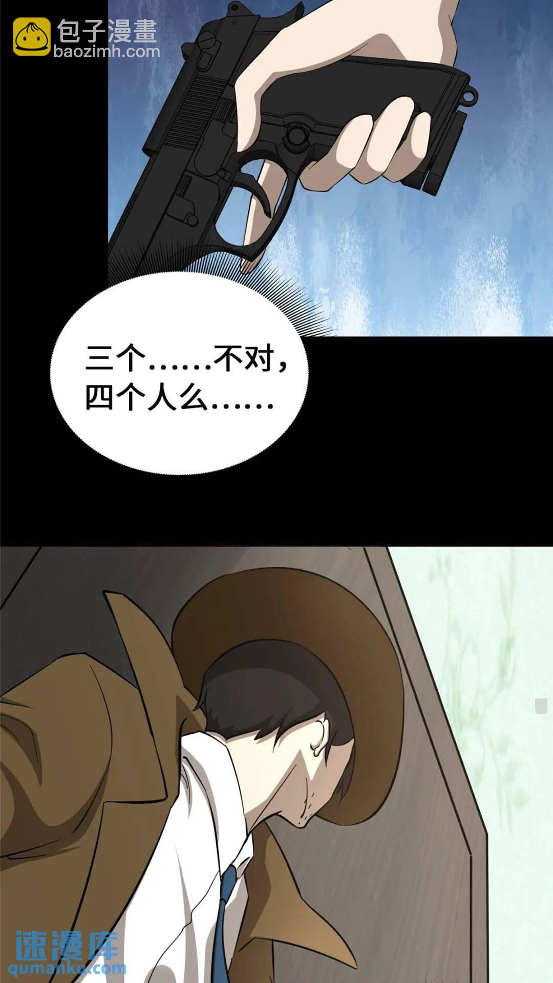 389(1/2)-第394话