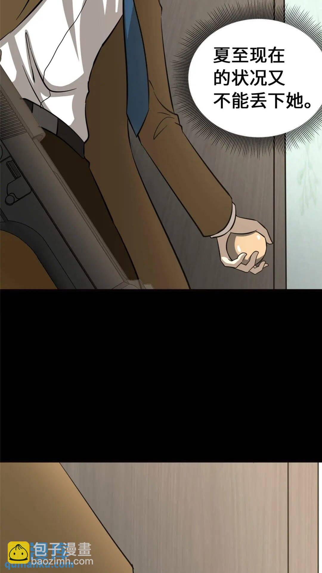 389(1/2)-第394话