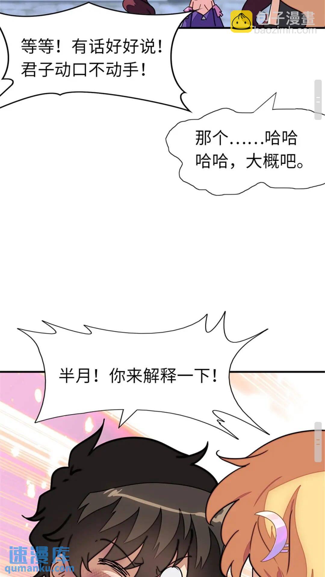 391-第396话