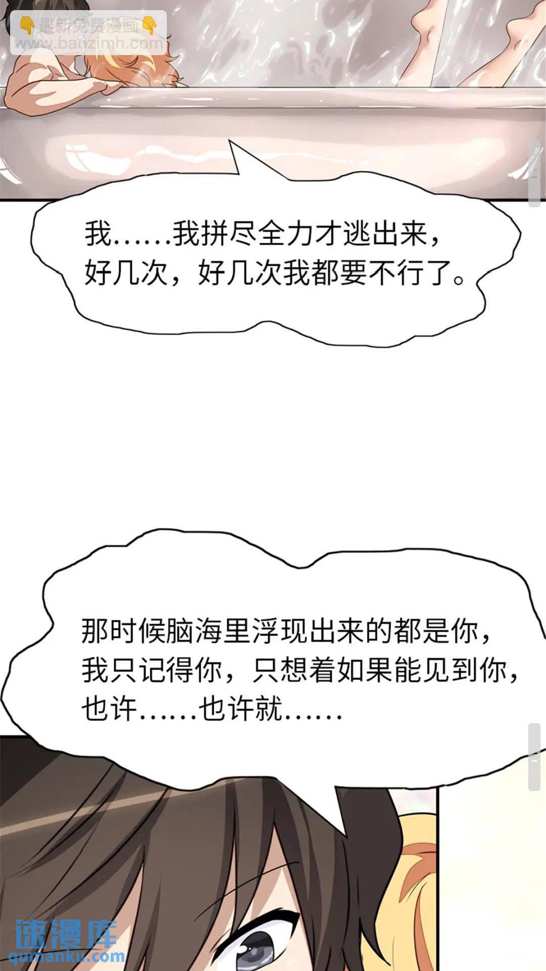 391-第396话