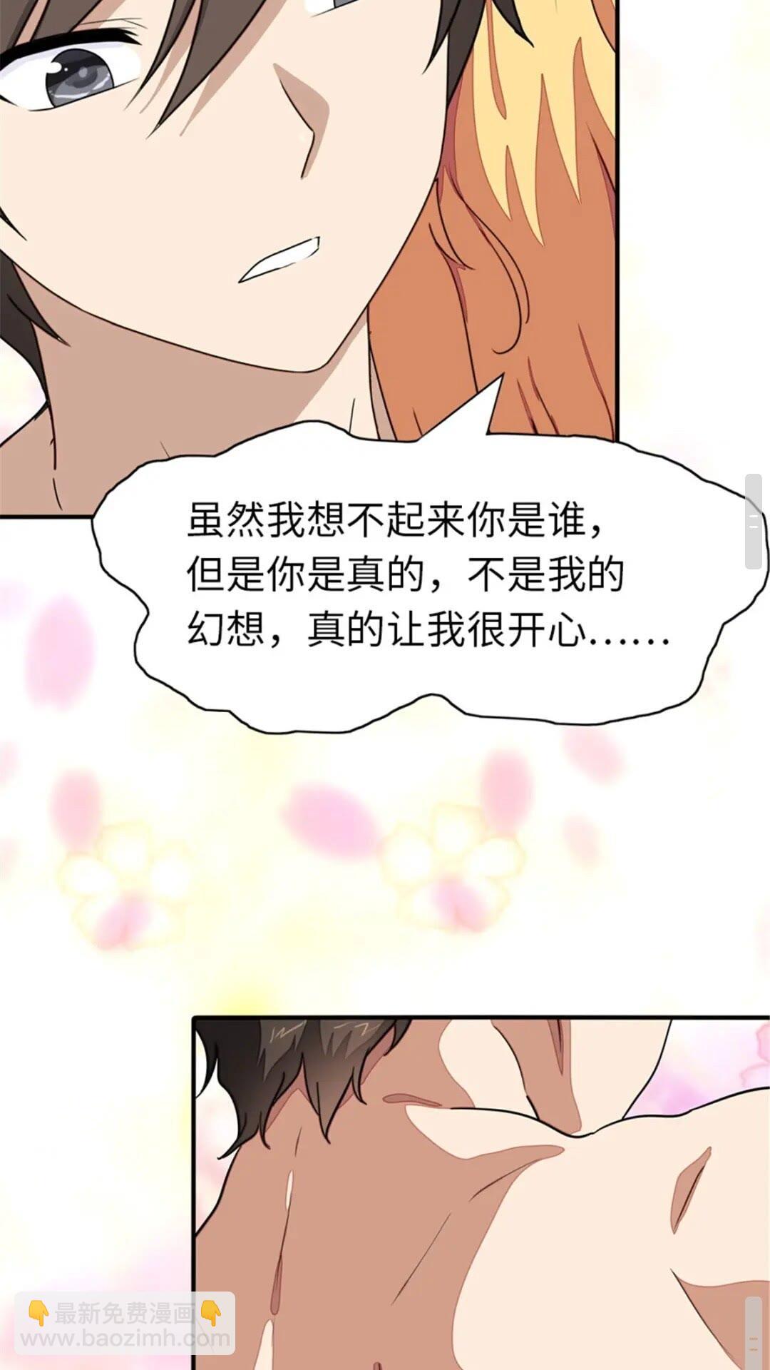 391-第396话