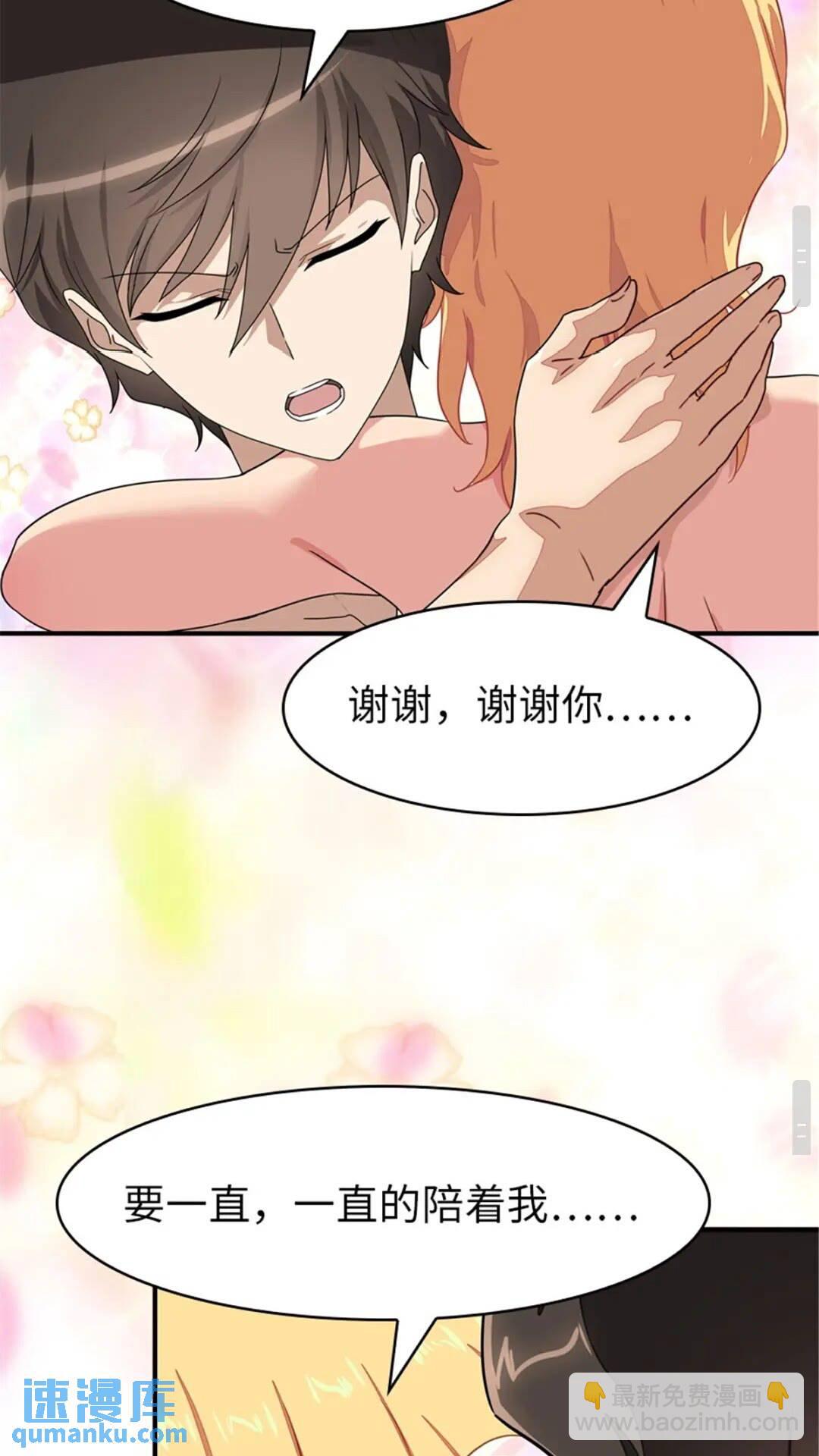 391-第396话