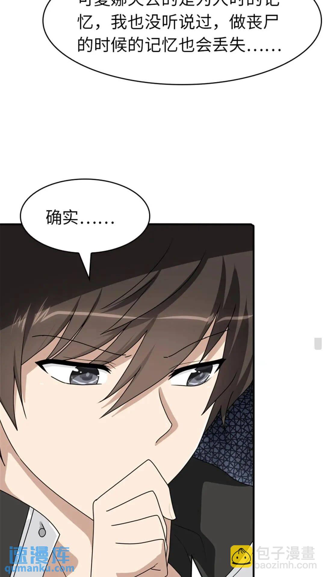 391-第396话