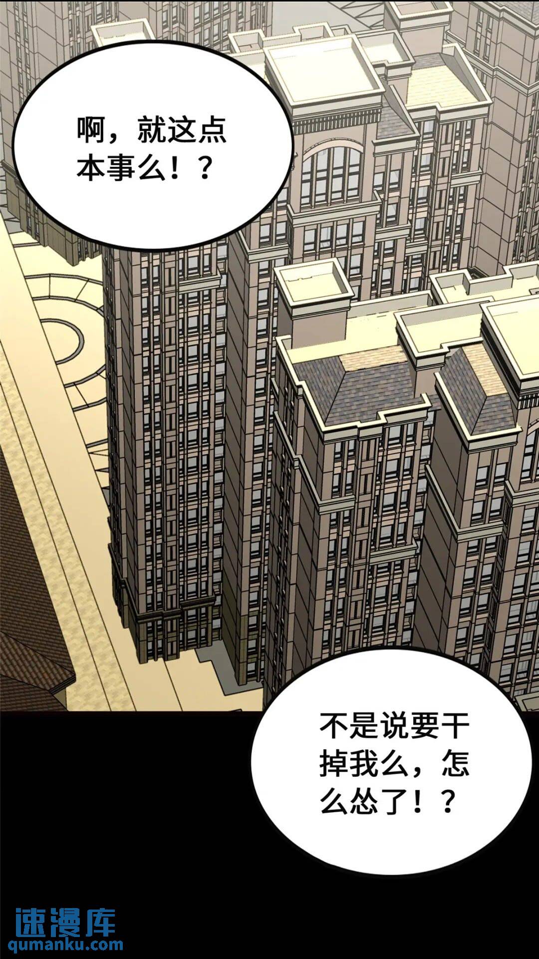 393(1/2)-第398话