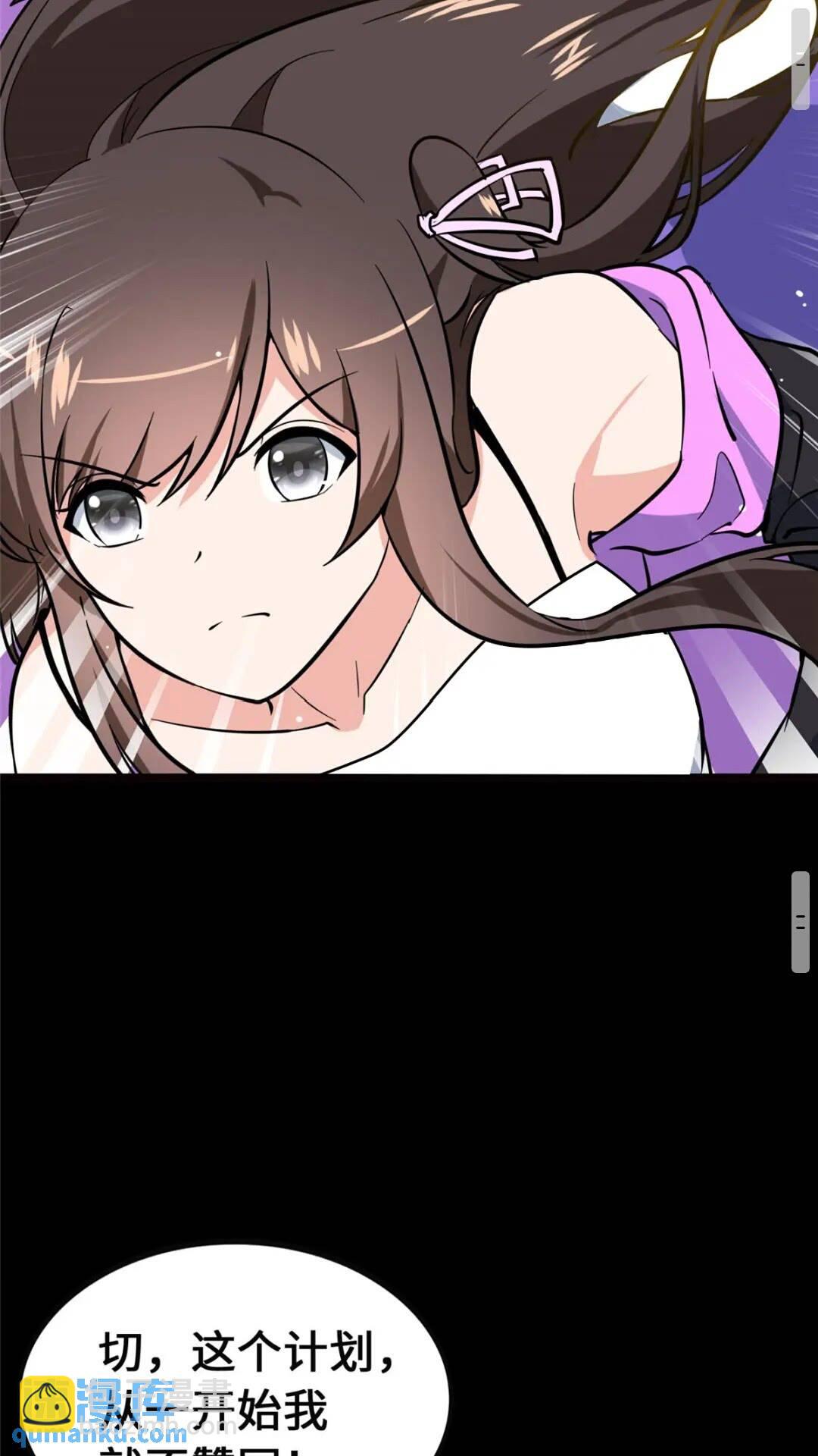 393(1/2)-第398话