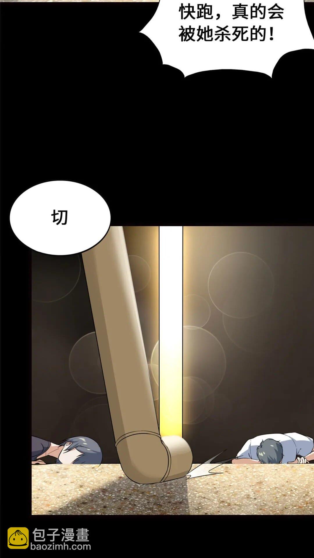 393(1/2)-第398话