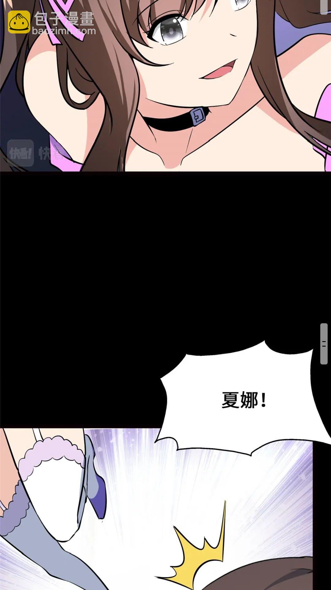 393(1/2)-第398话