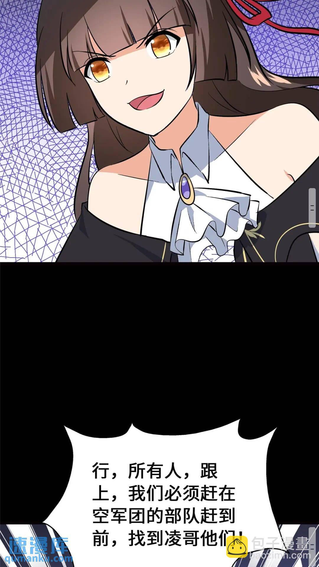 393(1/2)-第398话