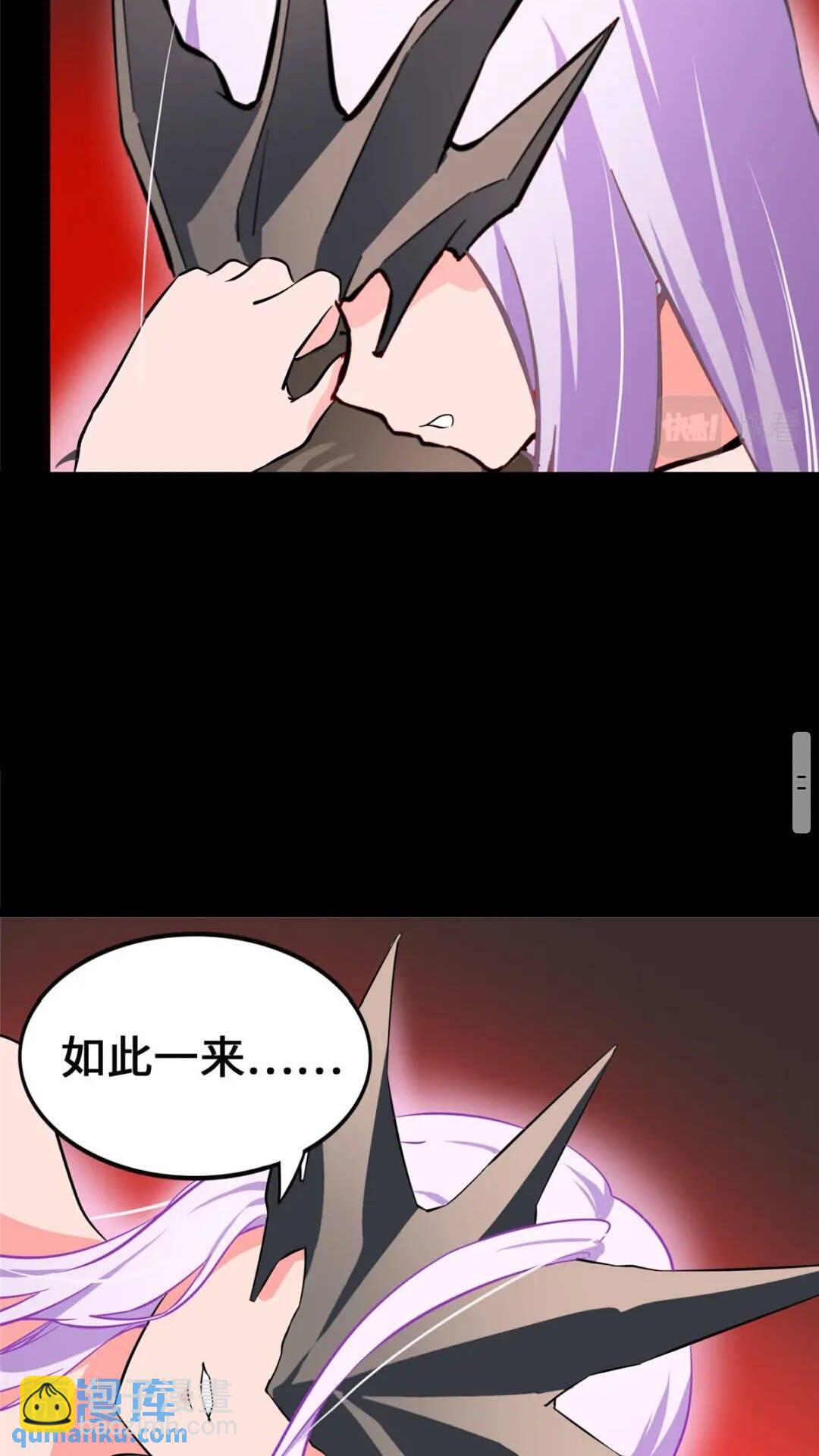 393(1/2)-第398话