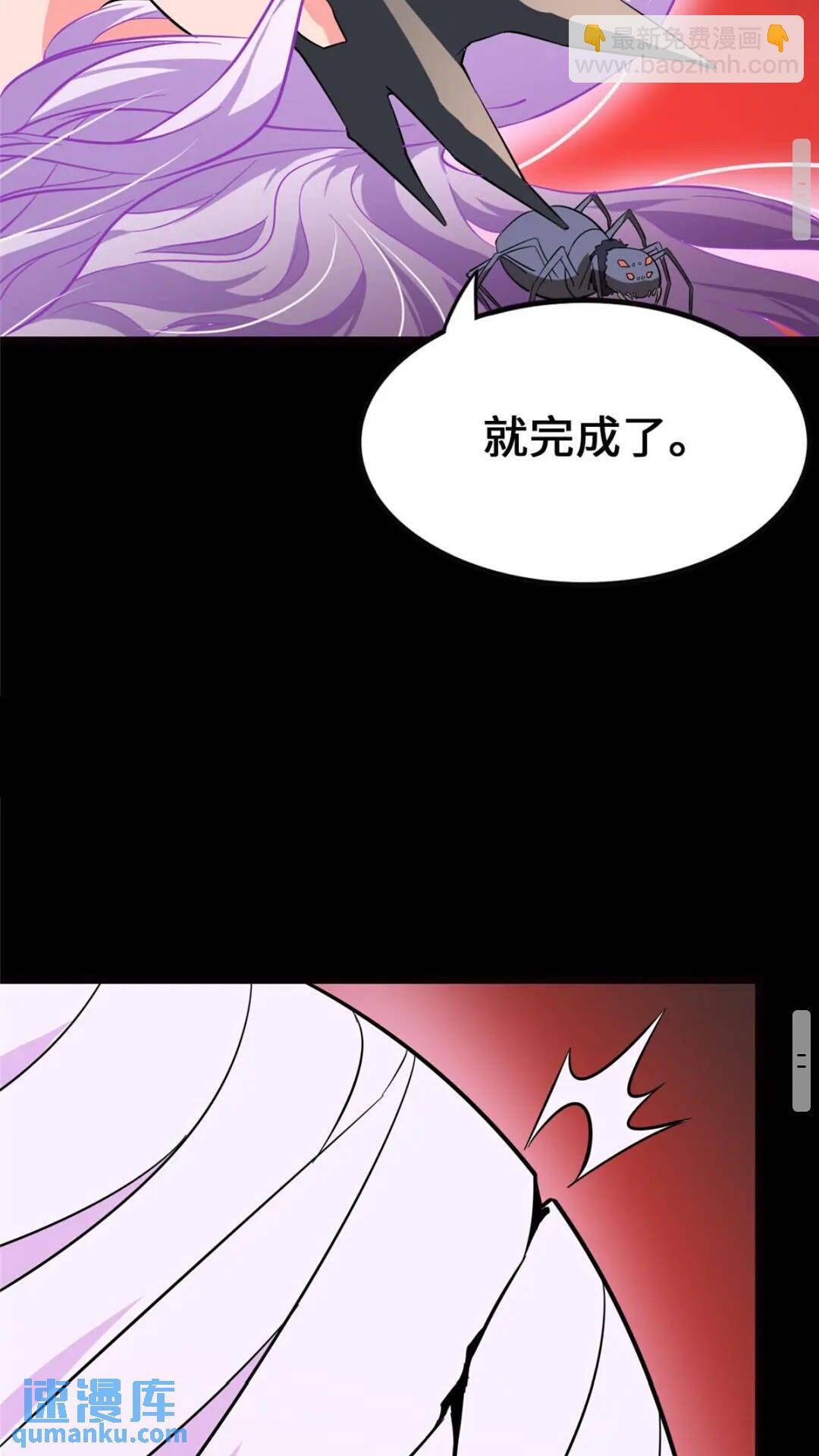393(1/2)-第398话
