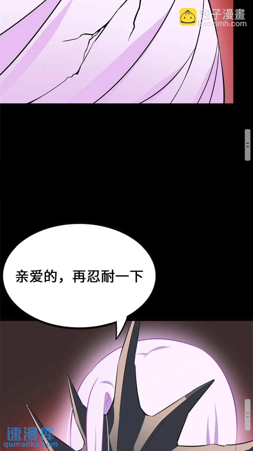 393(1/2)-第398话