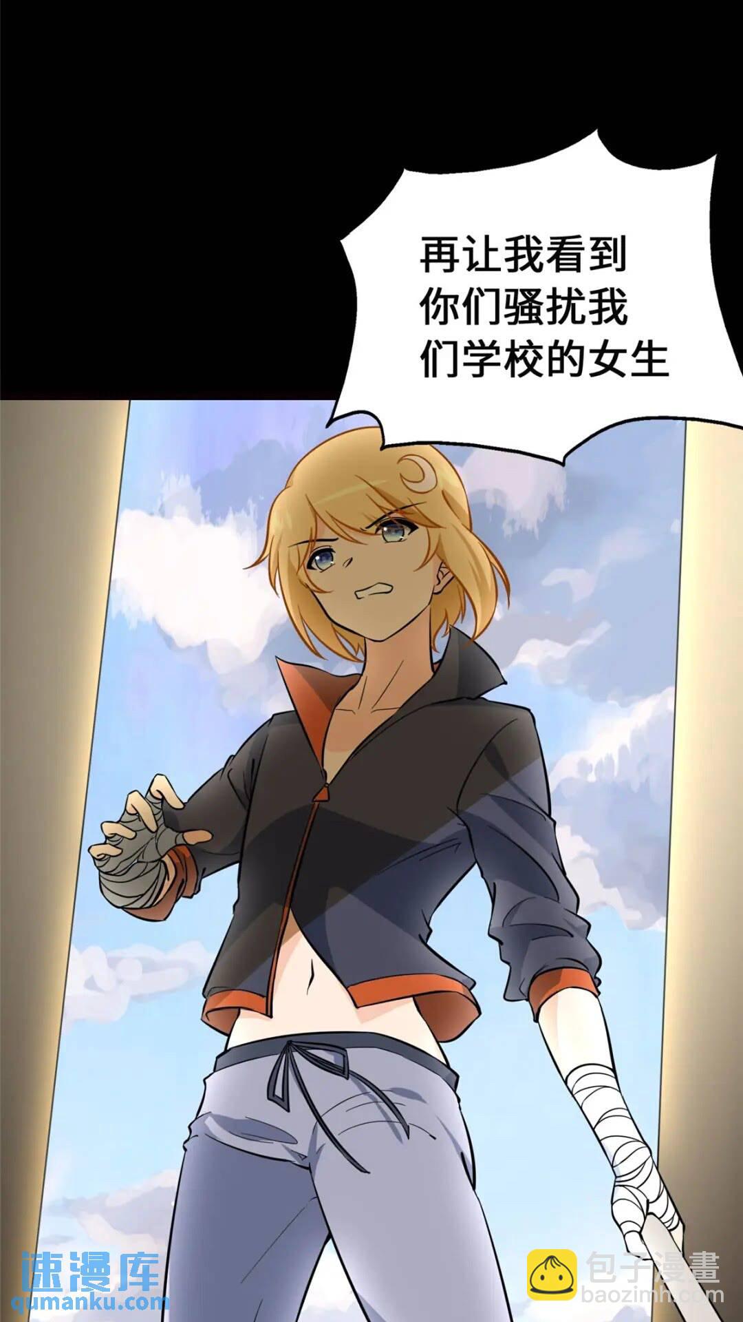 393(1/2)-第398话