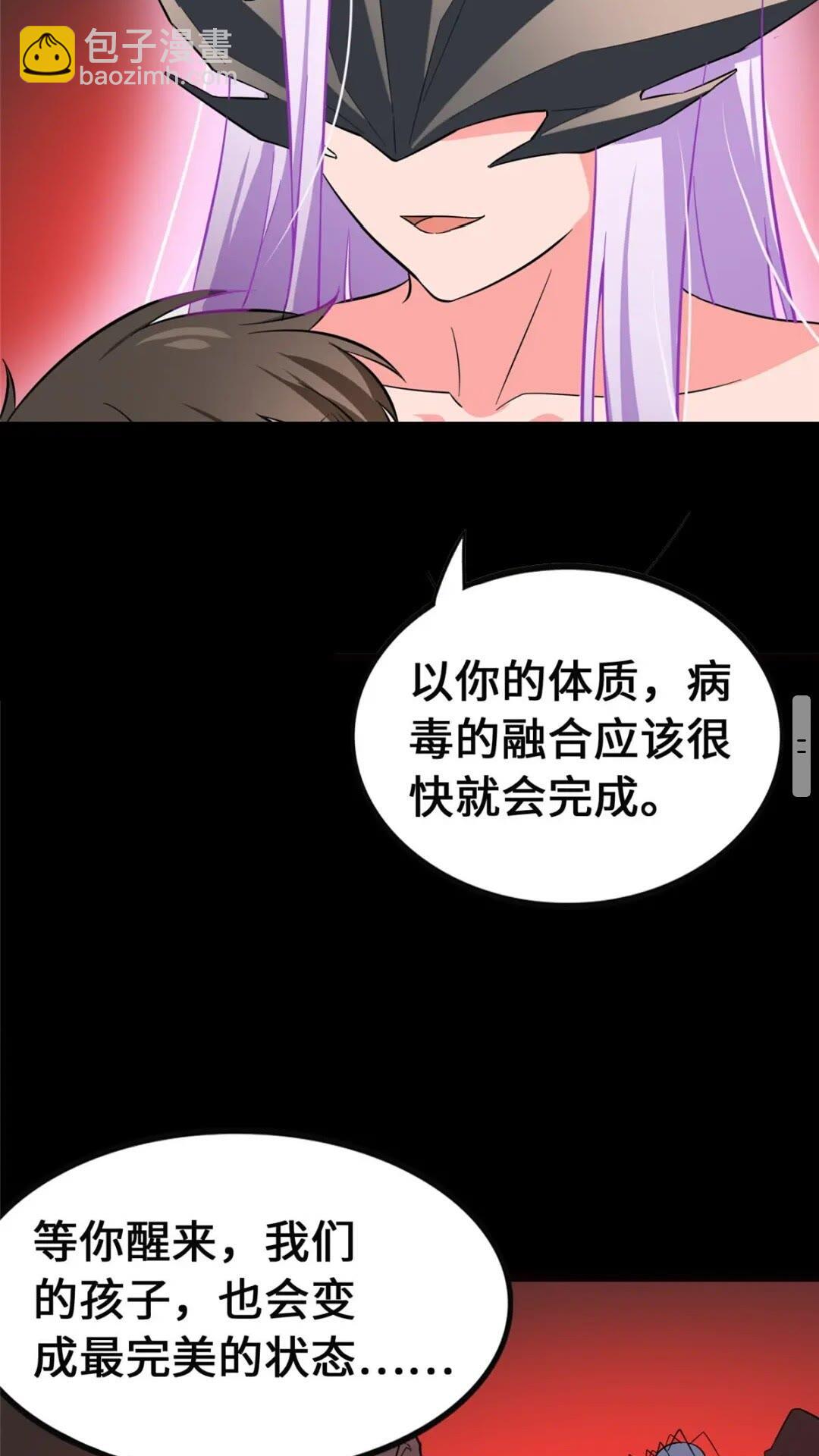 393(1/2)-第398话