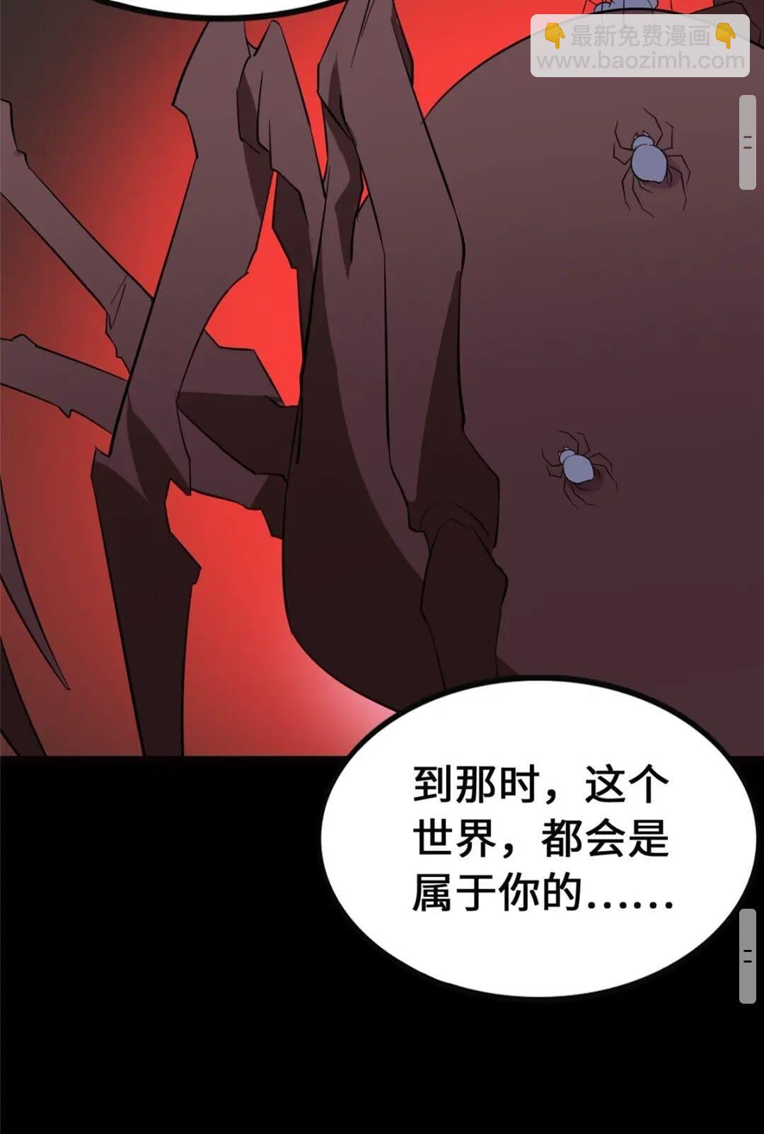 393(1/2)-第398话