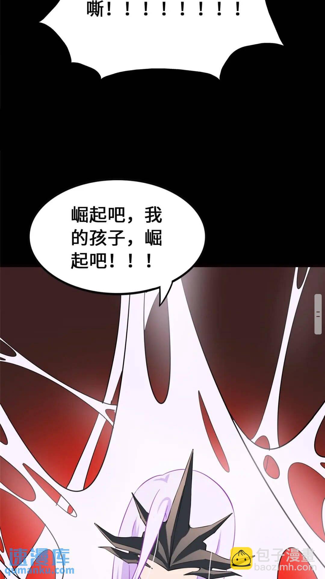 393(1/2)-第398话