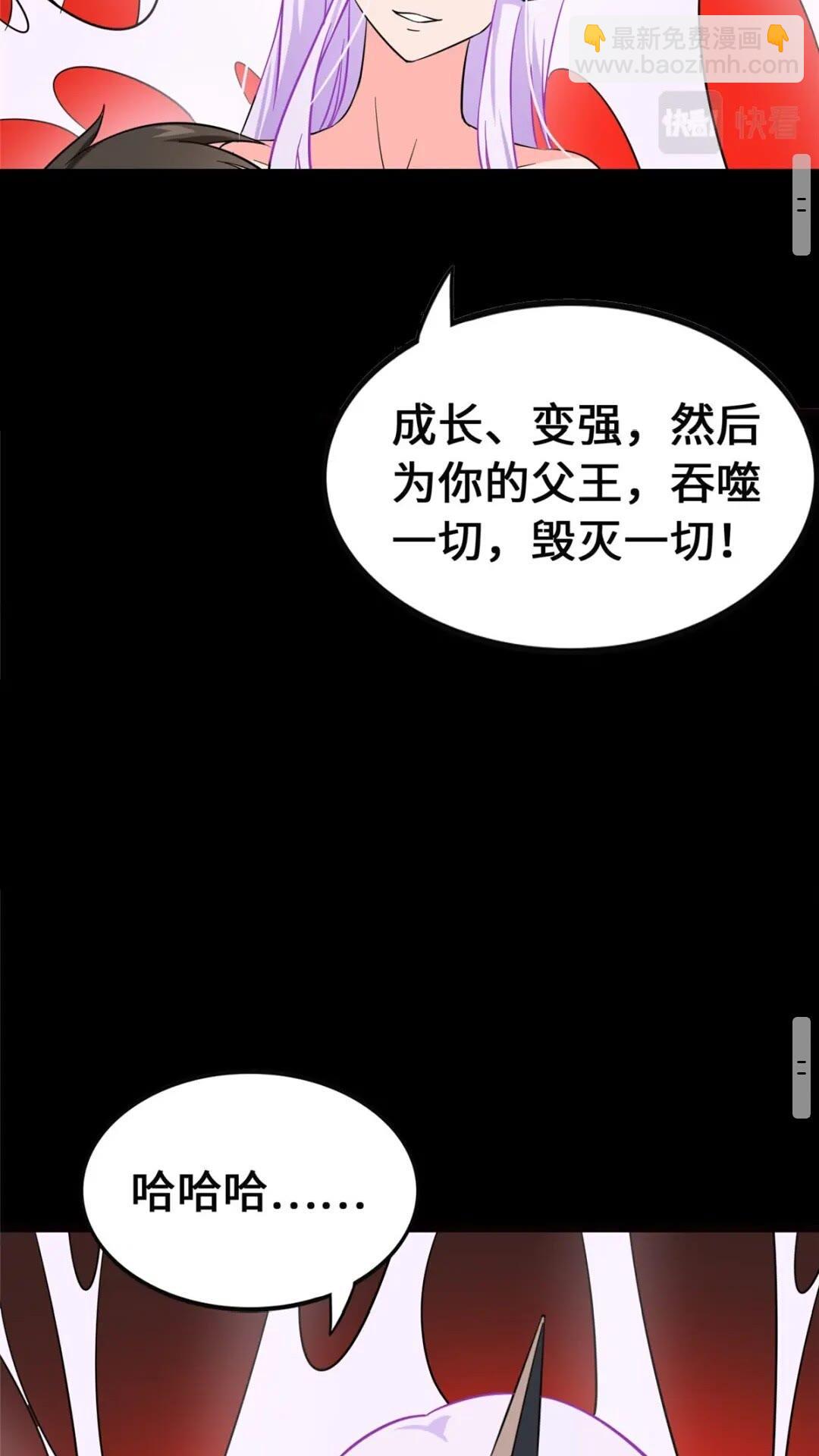 393(1/2)-第398话