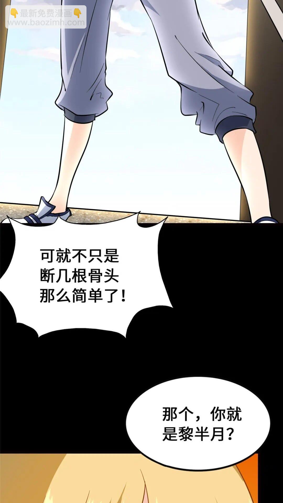 393(1/2)-第398话