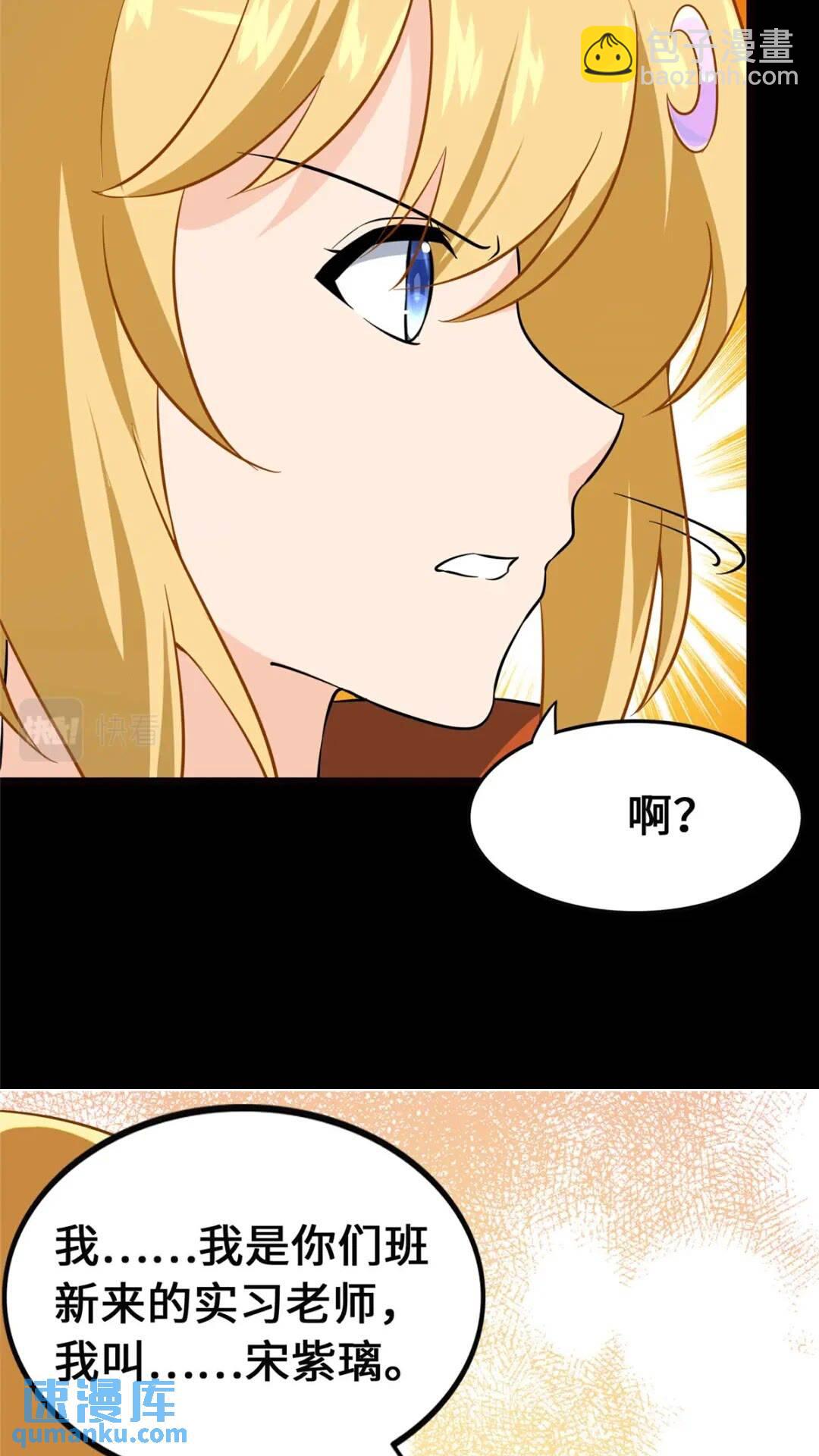 393(1/2)-第398话