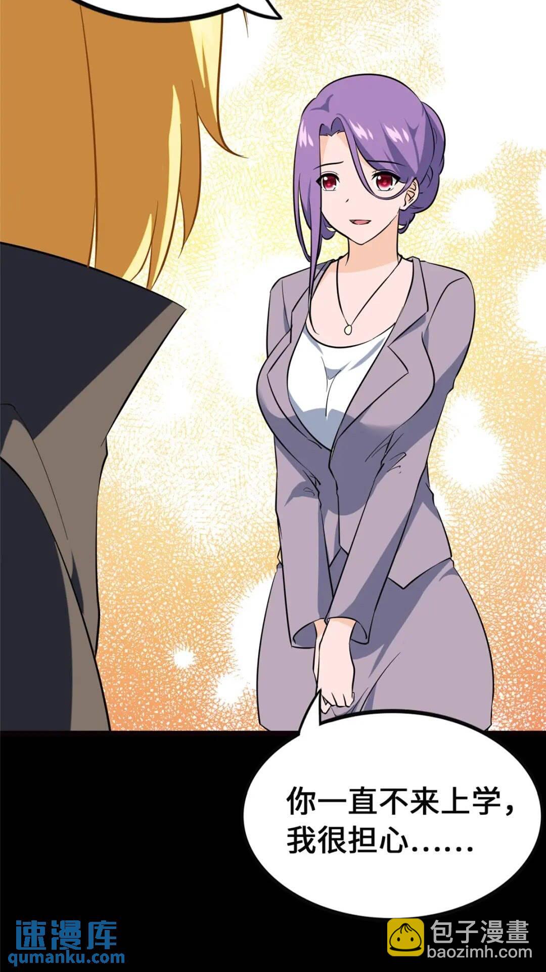393(1/2)-第398话