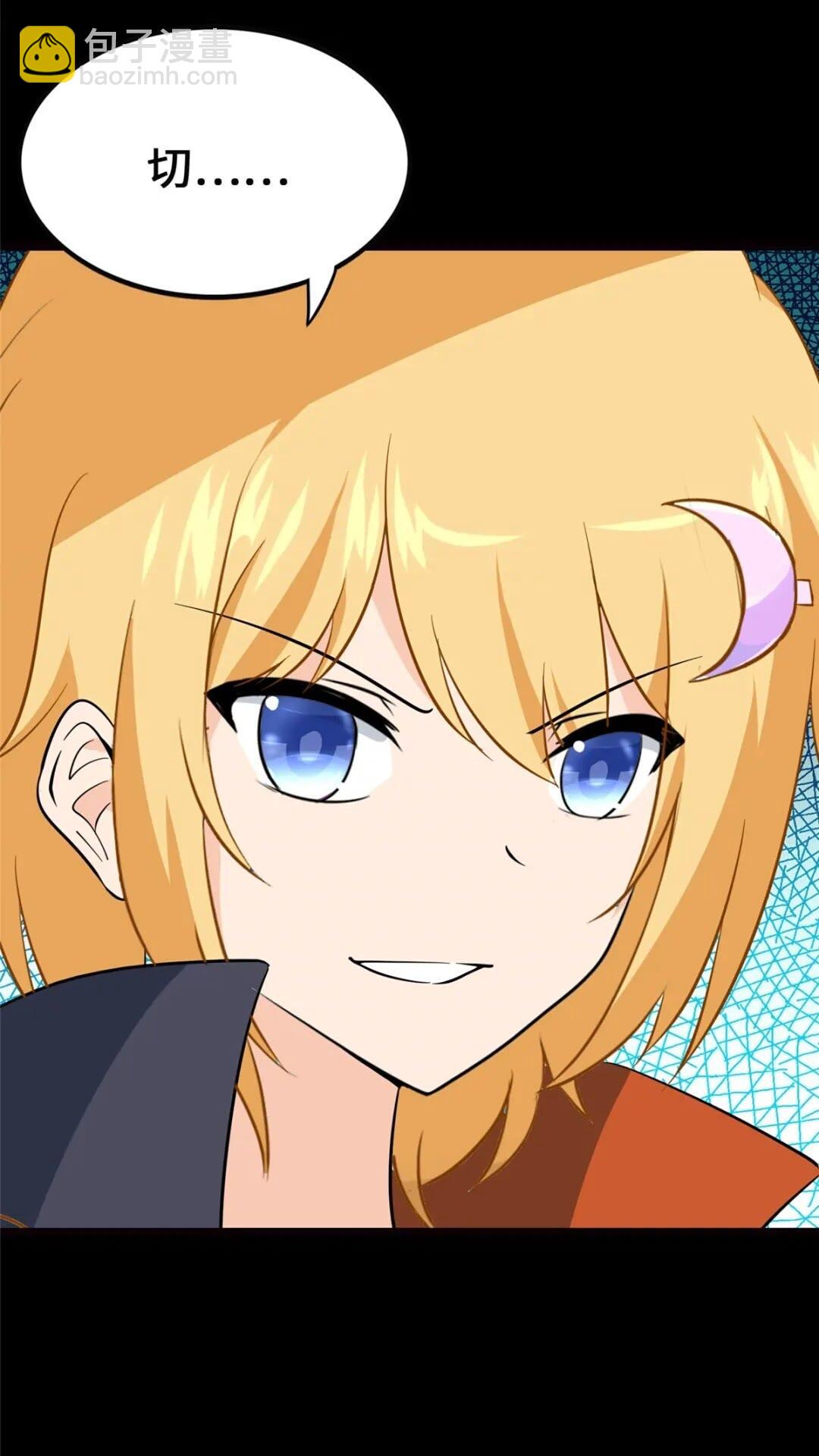 393(1/2)-第398话