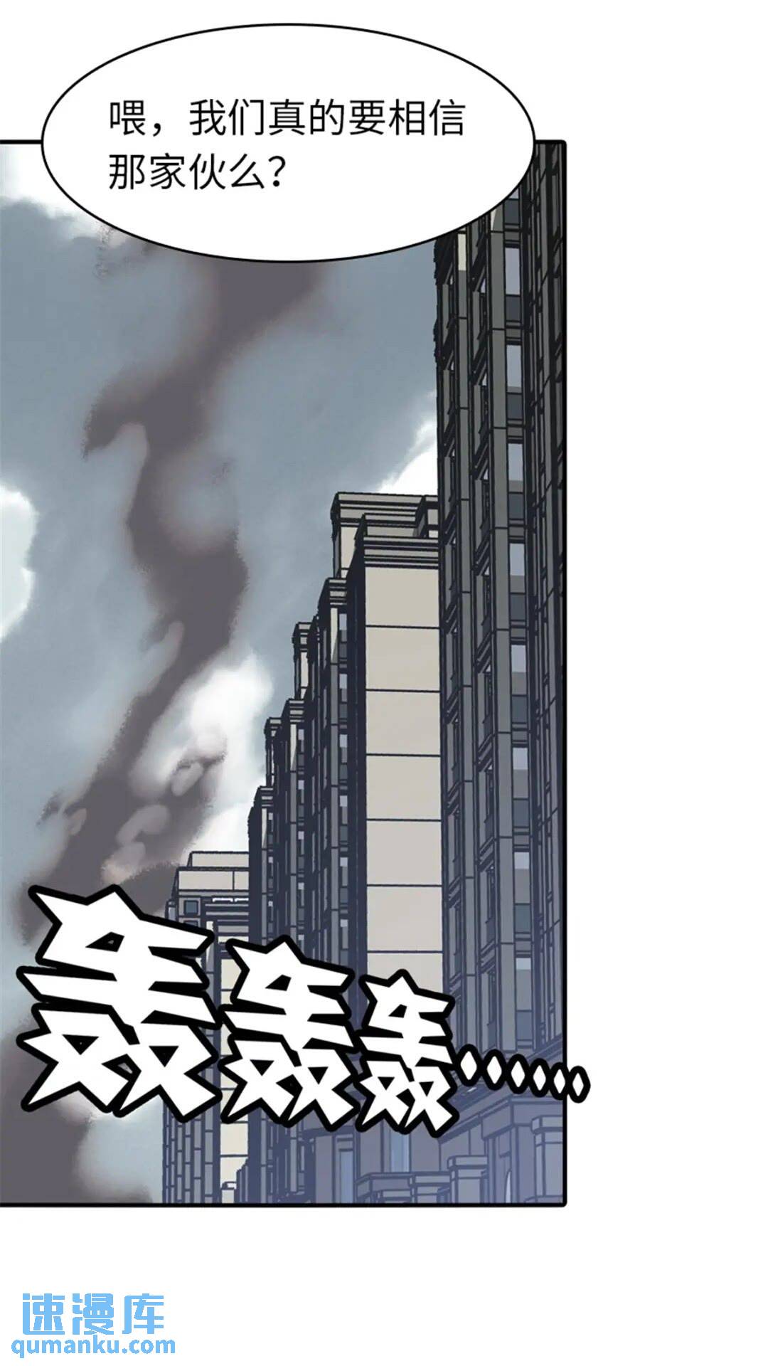395(1/2)-第400话