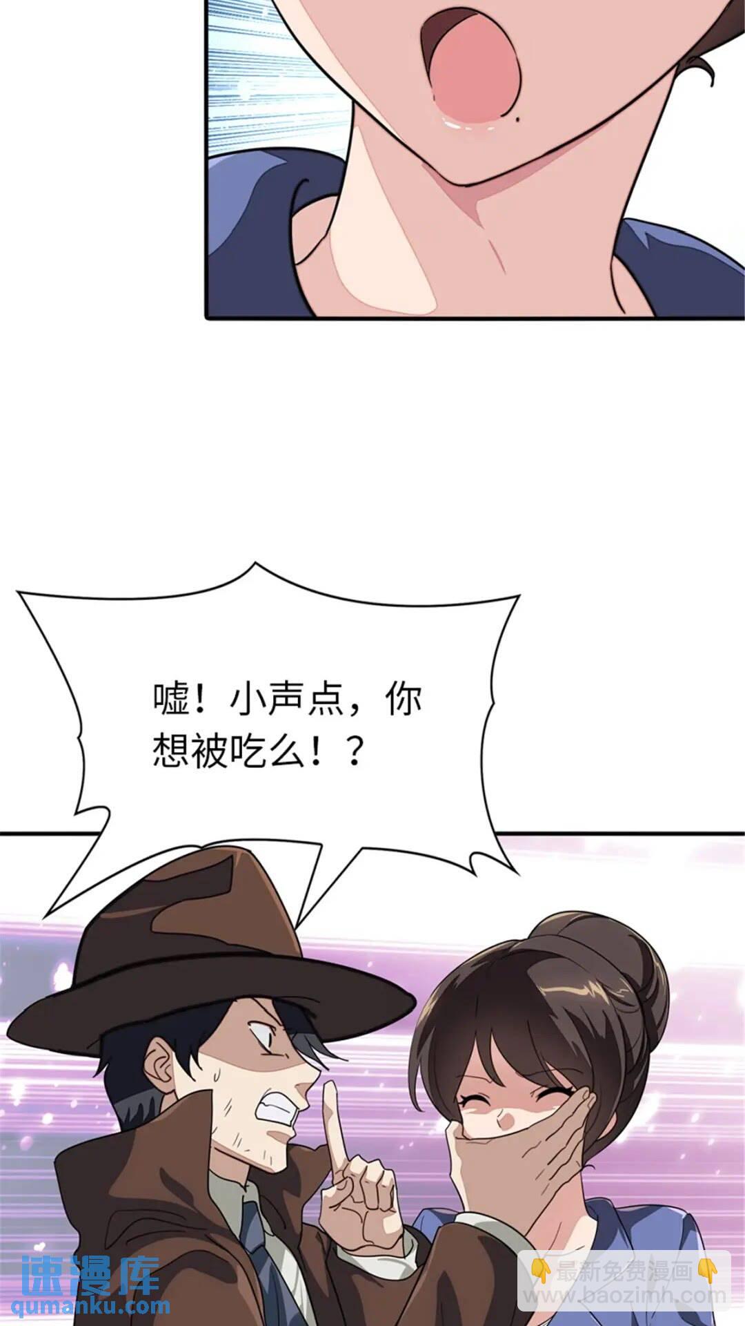 395(1/2)-第400话