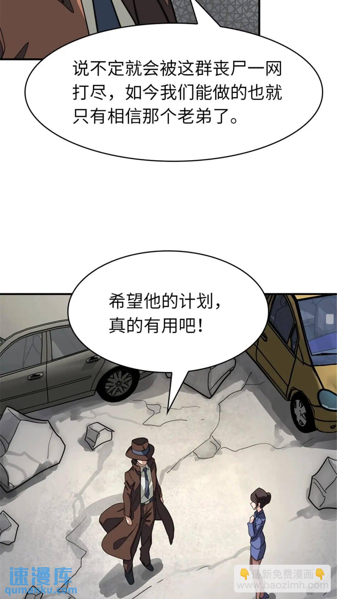 395(1/2)-第400话