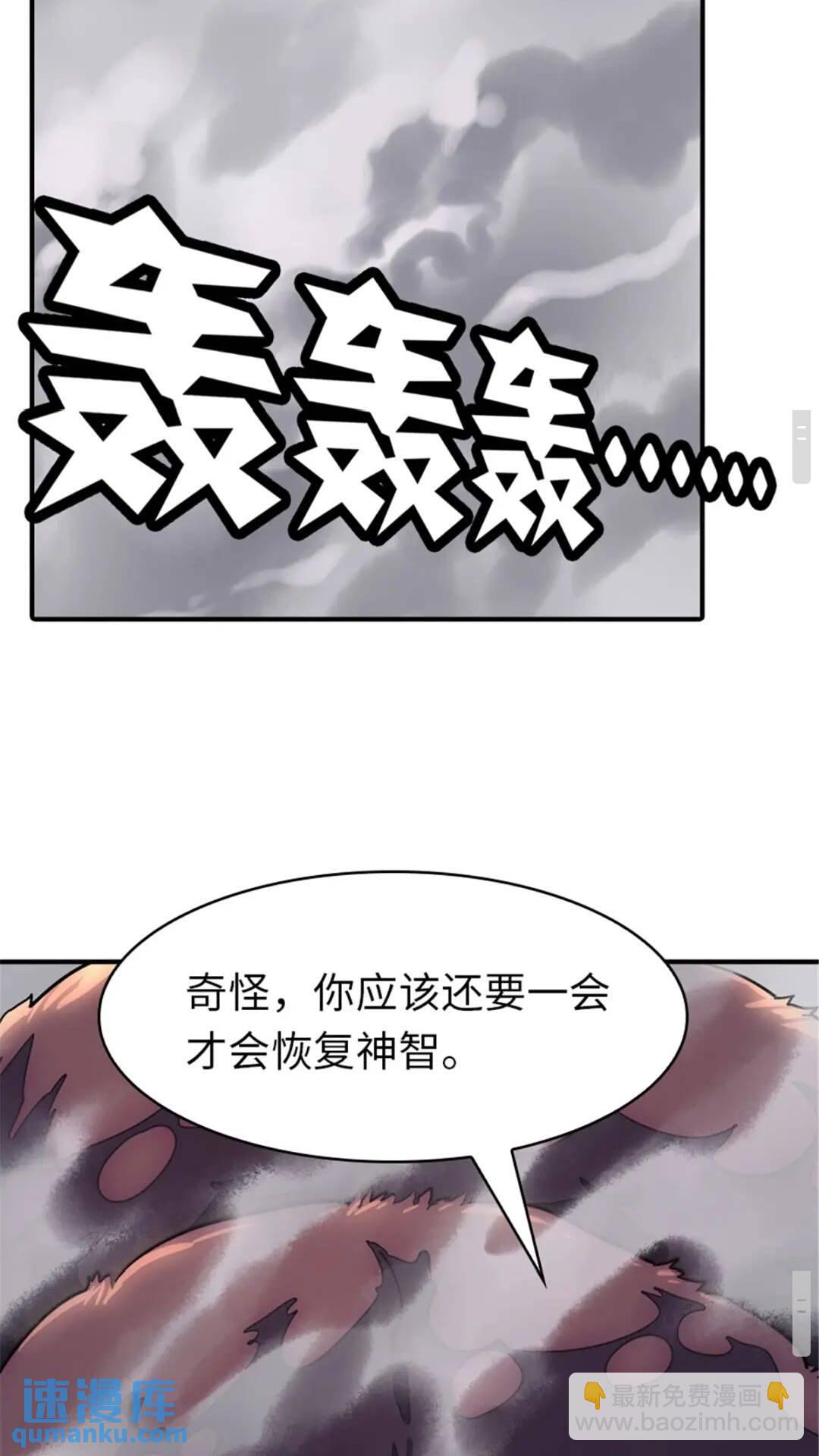 395(1/2)-第400话