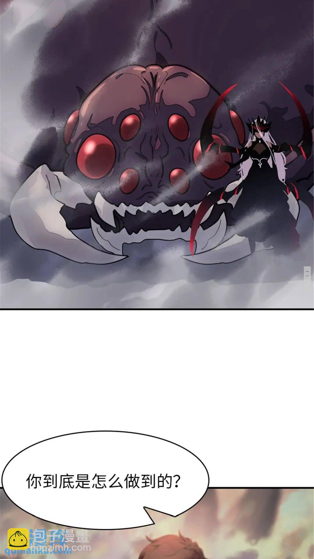395(1/2)-第400话