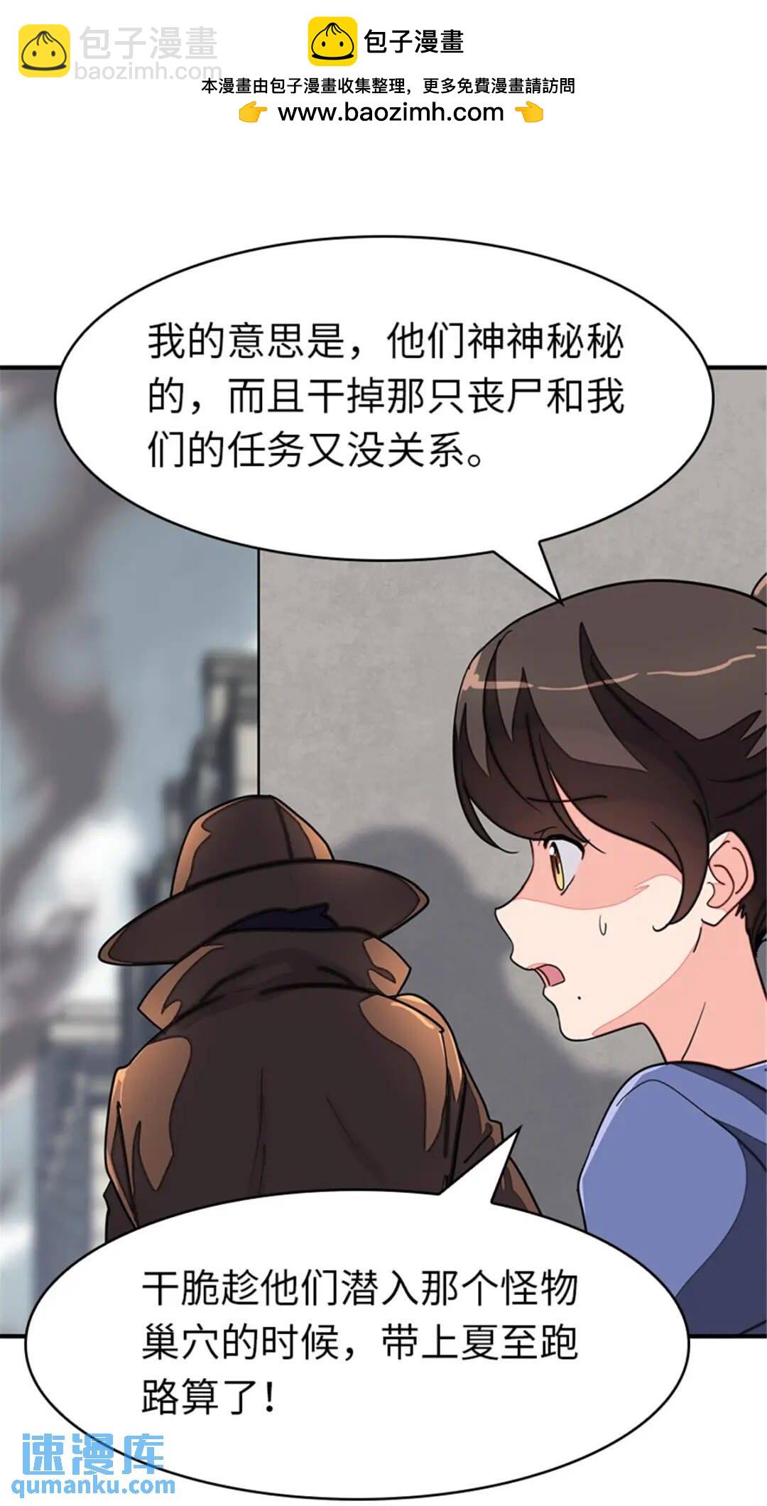 395(1/2)-第400话