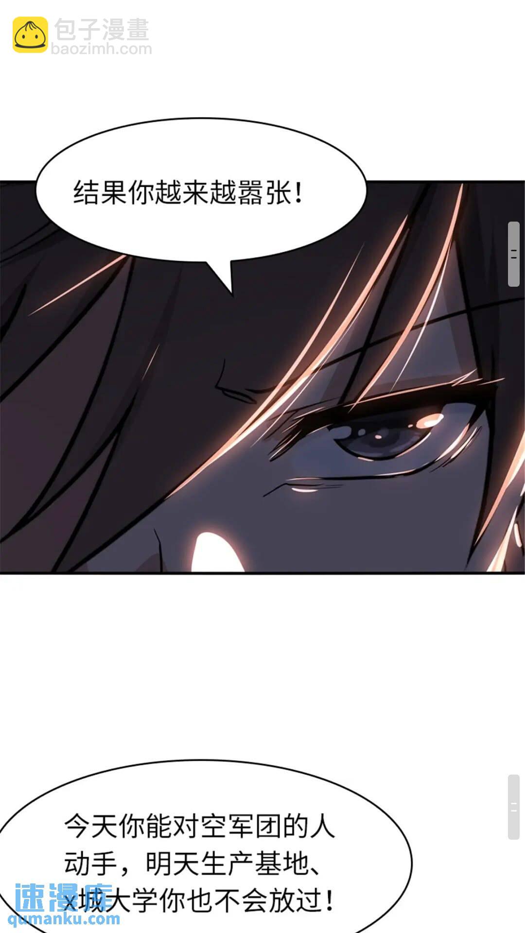 395(1/2)-第400话