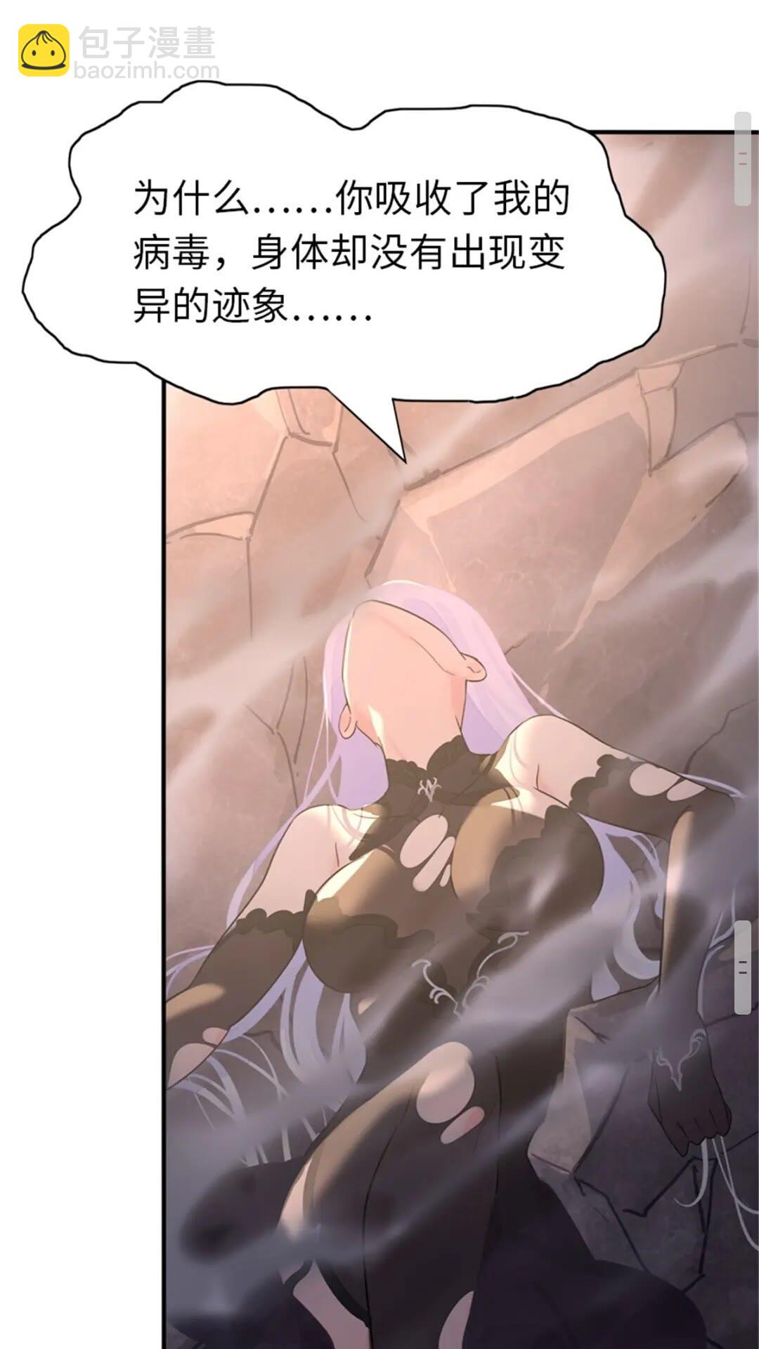395(1/2)-第400话
