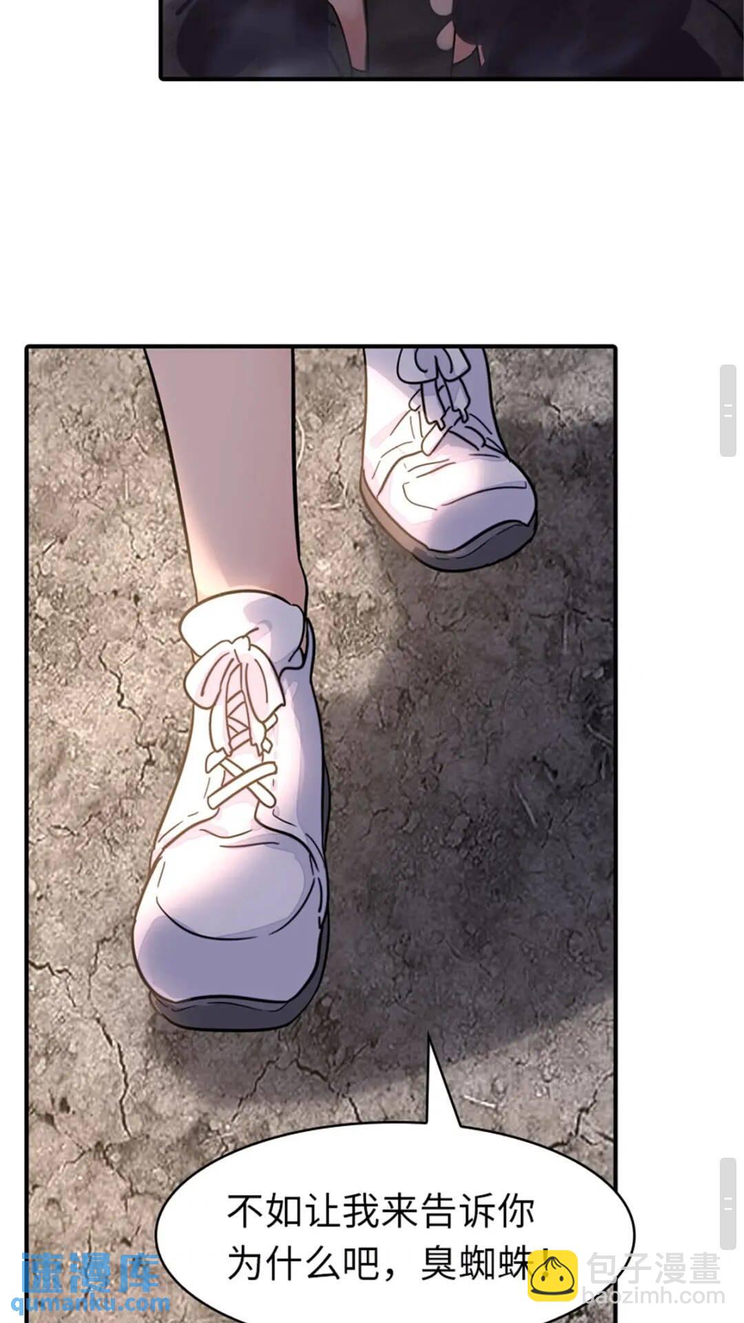 395(1/2)-第400话