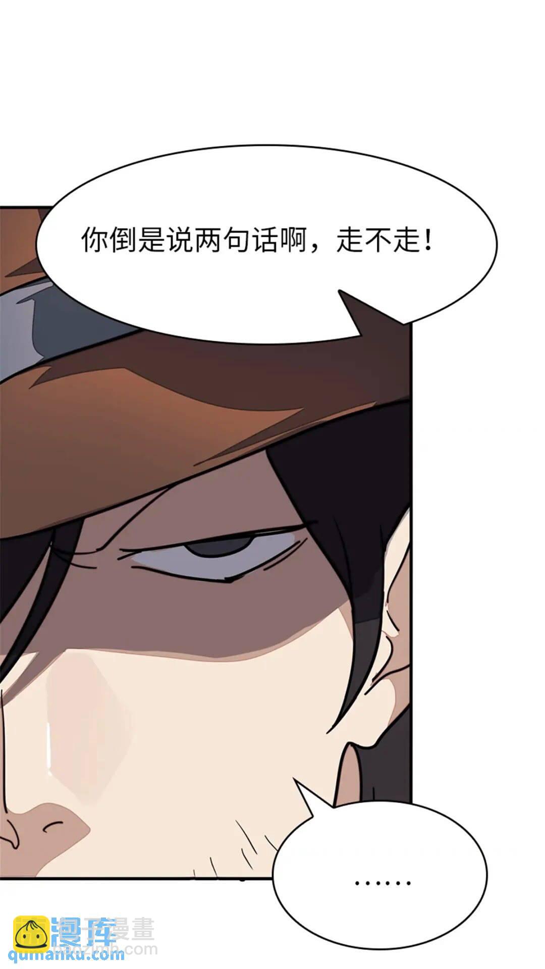 395(1/2)-第400话